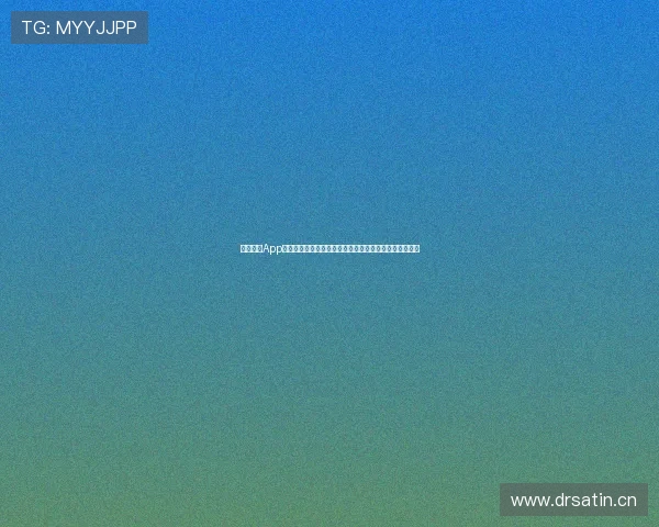 劲爆体育App最新版下载畅享全新功能极速体验体育赛事直播精彩不断